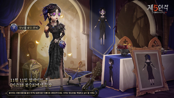 사진은 넷이즈의 게임 제품으로 본문과 직접 관련은 없음.