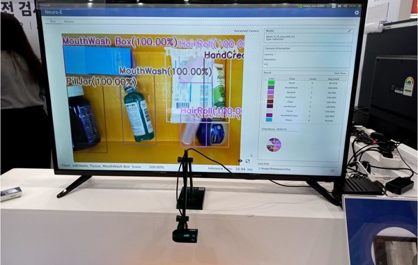 사진은 '스마트팩토리전'에 출품된 머신비전 기술로서 본문 기사와 직접 관련은 없음.