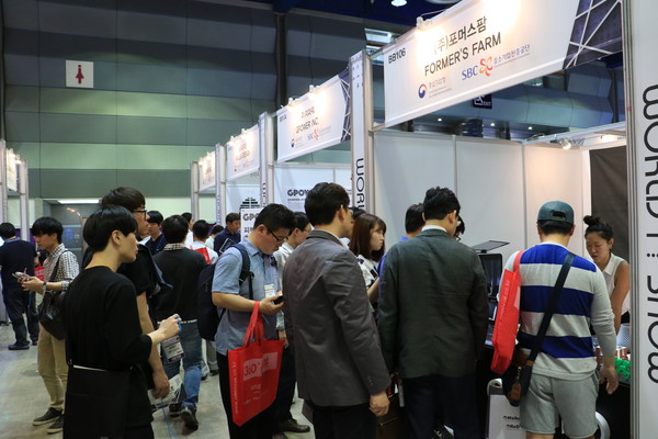 사진은 '2021 월드IT 쇼' 전시장 모습.