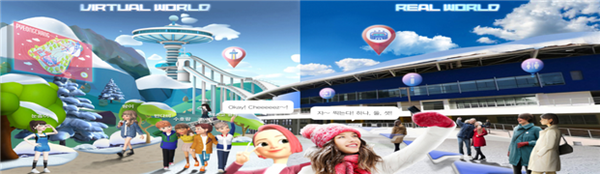 메타버스를 활용한 국제 행사 예시(사진=과기정통부)