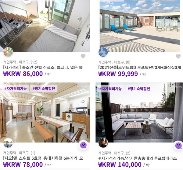 자가격리숙소 검색하기 예시(좌-10만원이하/우-발코니or테라스) (사진-위홈 앱)