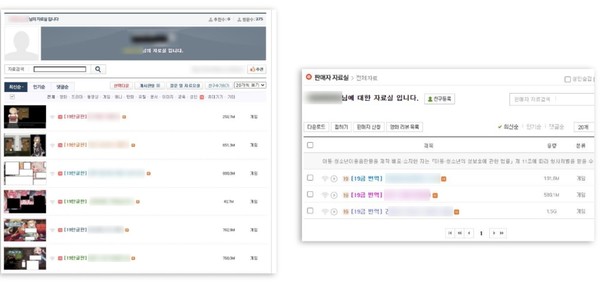 사진은 안랩이 공개한 악성 코드 프로그램에 감염된 화면.(사진=안랩)