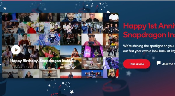 사진은 퀄컴의 홈페이지를 캡처한 이미지.