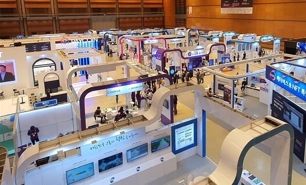 사진은 블록체인 전시회.