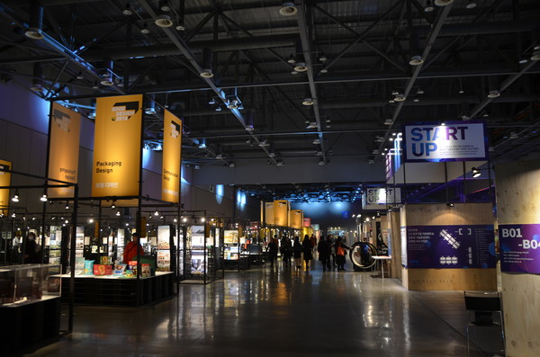 사진은 디자인코리아2019로서 본문 기사와 직접 관련은 없음.