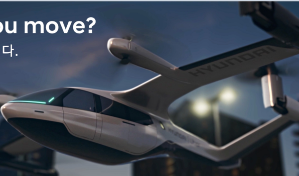 사진은 현대자동차가 선보인 미래형 UAM의 이미지로서 본문 기사와 직접 관련은 없음.