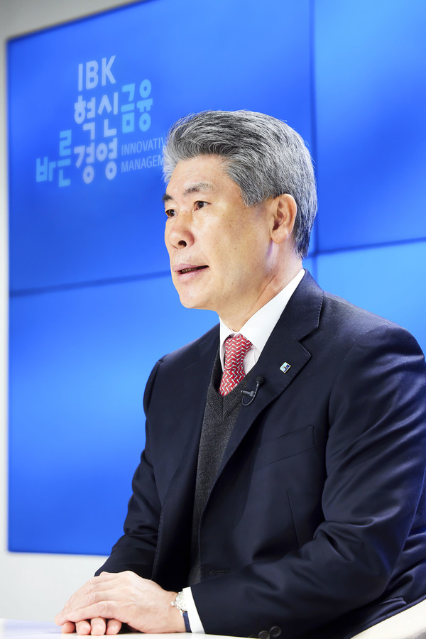 윤종원 IBK기업은행장(사진:IBK기업은행)