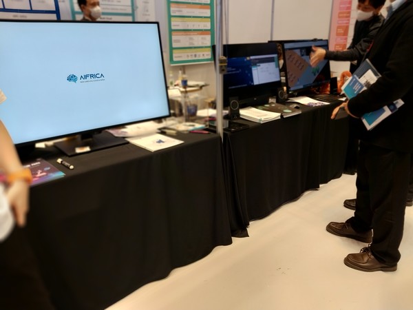 사진은 '2022 국제인공지능대전'.