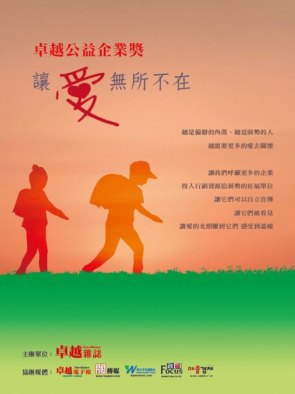 와해되는 공급망