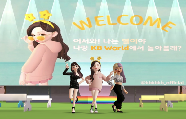 이미지 제공:KB국민은행