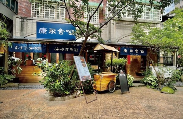 [사진: 야쉬용캉(啞舍永康) 전경]