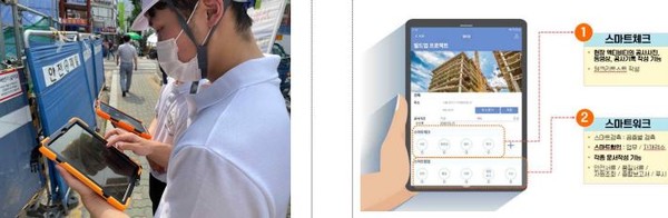 사진=(주)씨엠액스, 한국건설기술연구원.