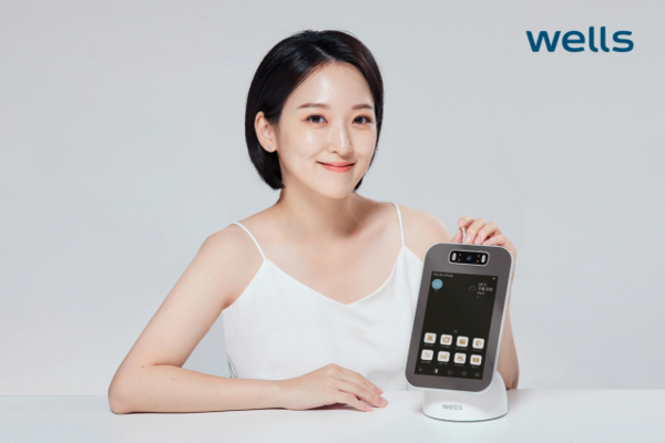 ▲사진제공 = 웰스