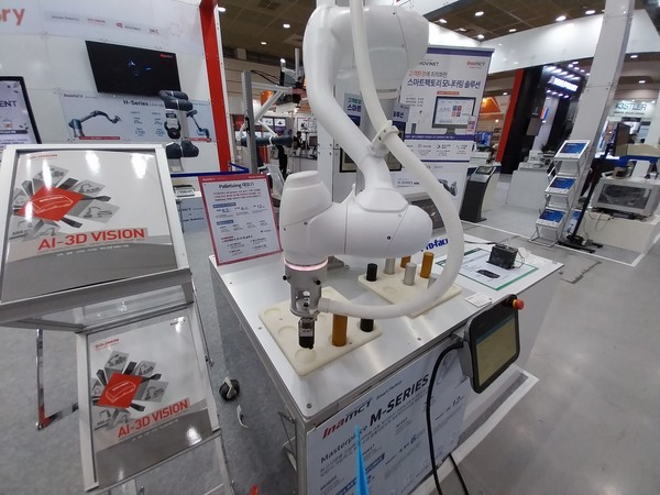 '2022 국제스마트팩토리전'으로서 본문과 직접 관련은 없음.