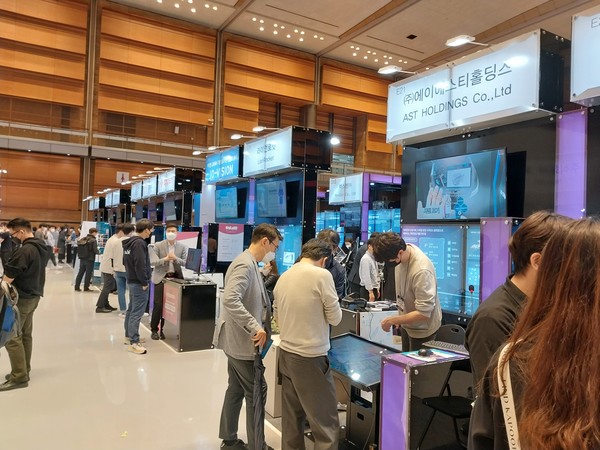 사진은 '2022 국제인공지능대전' 모습으로 본문과 직접 관련은 없음.