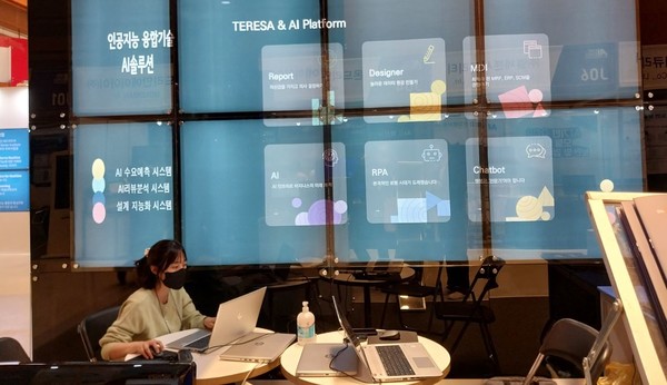 사진은 '2022국제인공지능대전'에 출품한 SW업체로서, 본문 기사와는 관련없음.