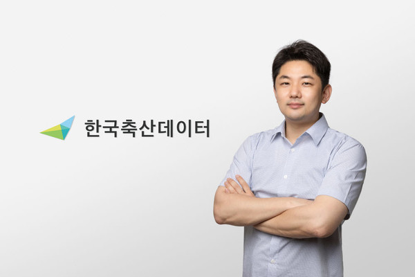 이재철 한국축산데이터 CTO(사진:한국축산데이터)