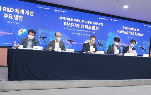 11일 프레스센터에서 열린 '이종호 과학기술정보통신부 장관 초청 외신기자 정책토론회'에 참석한 이 장관(가운데)과 국장급 관계자들. 이 자리에선 우주탐사기술과 '칩4'동맹 가입문제, 반도체 인력 양성 과제, 한국이 AI환경에 대한 객관적 평가 등에 관한 외신기자들의 질문이 쏟아졌다.