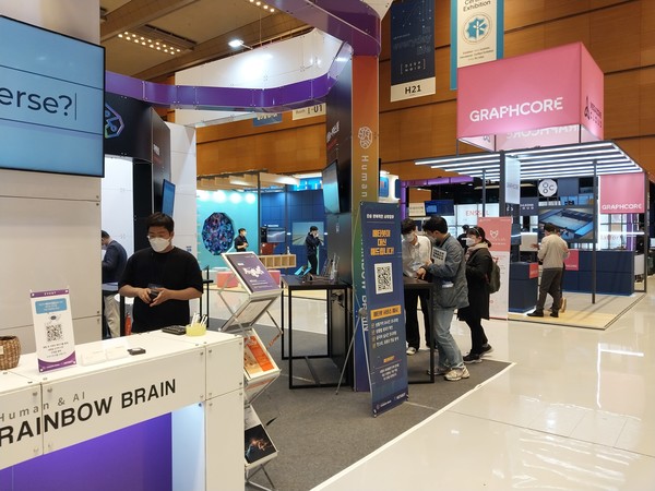 멀티클라우드의 문제점을 보완, 해소하기 위한 슈퍼클라우드 개념이 부상하고 있다. 사진은 '2022 국제인공지능대전'에 출품한 IT업체들로서, 본문 기사와는 관련이 없음.