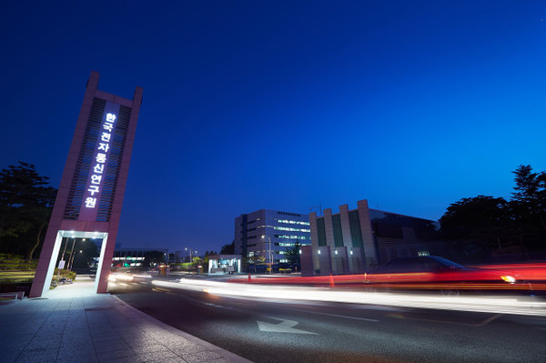 사진은 한국전자통신연구원 전경.(사진=한국전자통신연구원)