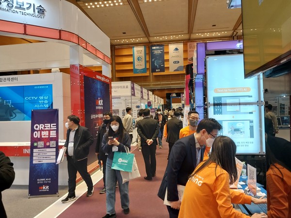 사진은 '2022 국제인공지능대전' 전시장의 모습.
