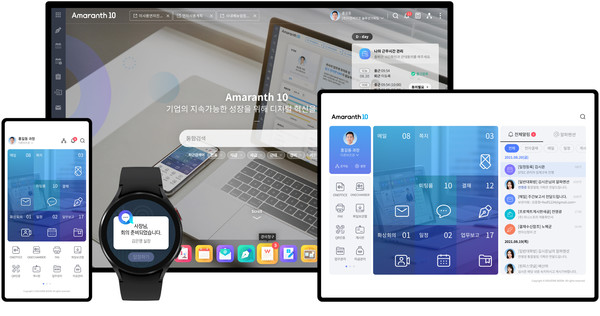 Amaranth 10_대표화면