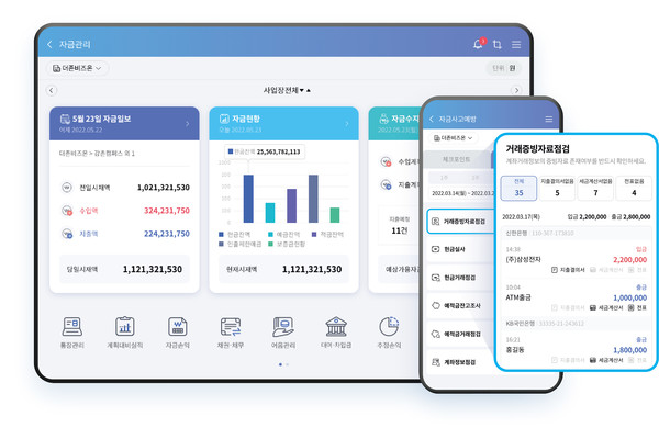 Amaranth 10_이상거래탐지 서비스