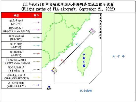 21일 중국 군용기 대만주변해역과 공역에 진입(자료:대만 국방부)