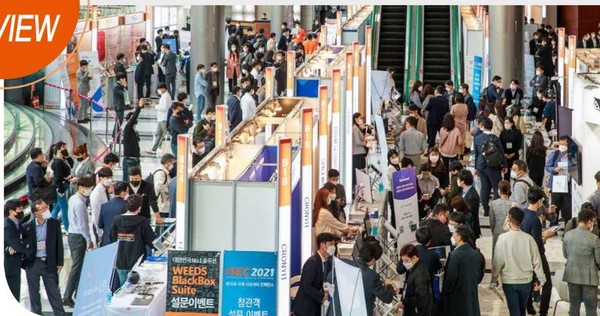 18일부터 이틀 간 서울 코엑스에서 '제16회 국제 시큐리티 콘퍼런스'가 열린다.(사진=ISEC2022)