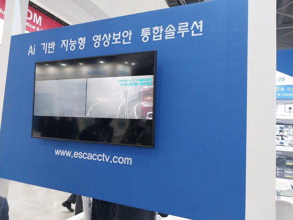 사진은 '2022 국제보안엑스포'에 출품한 스타트업의 보안 기술로서, 본문 기사는 직접 관련이 없음.