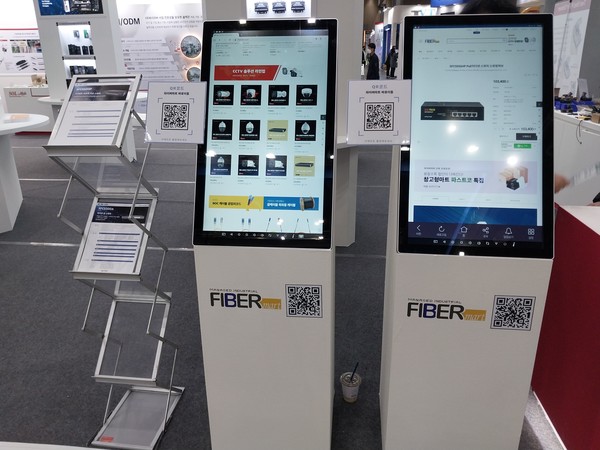 '2022 국제보안엑스포'에 출품한 보안업체 부스로서, 본문 기사와는 직접 관련이 없음.