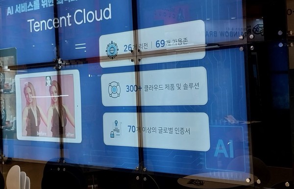 사진은 '2023국제인공지능대전'에 출품한 업체의 클라우드 솔루션으로서, 본문과 직접 관련은 없음.