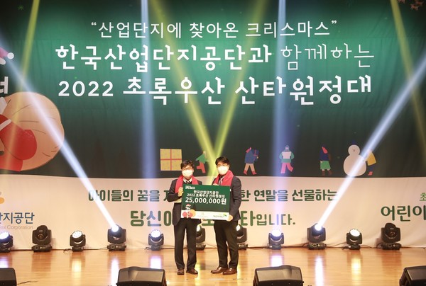 사진:한국산업단지공단