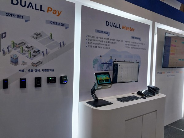 '2022 국제보안엑스포'로서 본문 기사와 직접 관련이 없음.