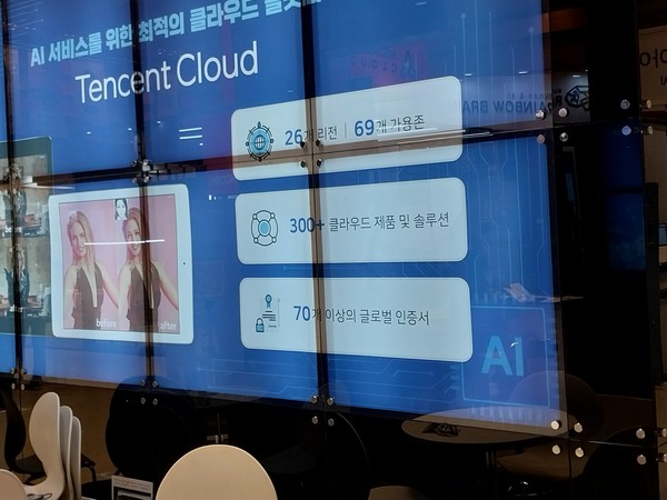 사진은 '2022국제인공지능대전'에 참가한 클라우드 솔루션 관련 업체 부스로서 본문과는 직접 관련이 없음.