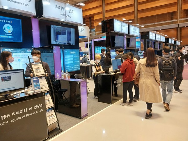 '2022 국제인공지능대전'으로 본문 기사와는 직접 관련이 없음.