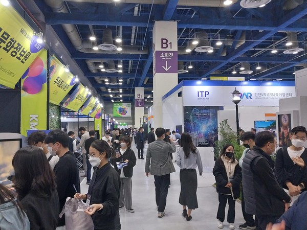 '2022 메타버스 페스티벌' 전시장의 모습으로 본문 기사와 직접 관련은 없음.