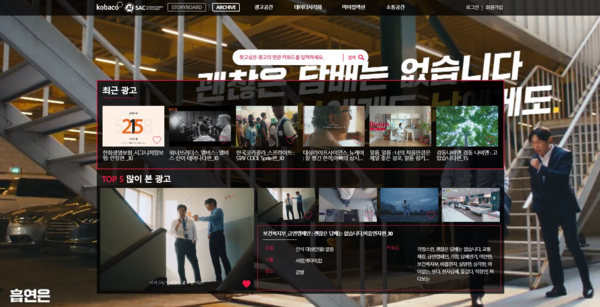 사진은 온라인 광고 카피로서 본문과는 직접 관련이 없음.