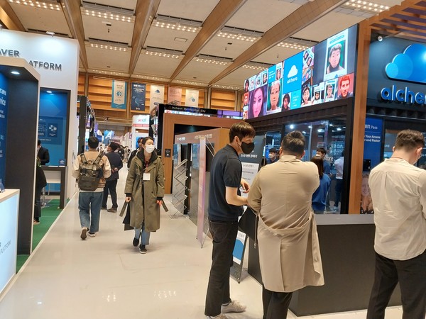 '2022 국제인공지능대전'의 모습으로 본문과 직접 관련은 없음.