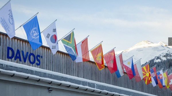 스위스에서 열리고 있는 '세계경제포럼2023'(다보스포럼 2023) 회의장에 내걸린 만국기 풍경.(세계경제포럼 홈페이지 이미지 캡처)