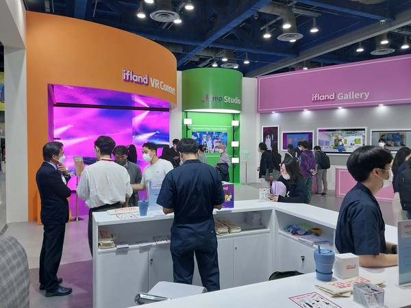 '2022 메타버스 페스티벌'에 참여한 업체 부스로서, 본문 기사와는 직접 관련이 없음.