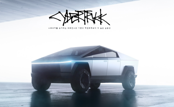 [사진설명 = BYD의 전기차 아토3. 사진출처 = BYD 홈페이지 캡처]