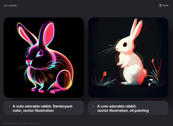 [사진설명 = 카카오브레인의 이미지 생성 AI ‘칼로’. 사진출처 = 카카오브레인]