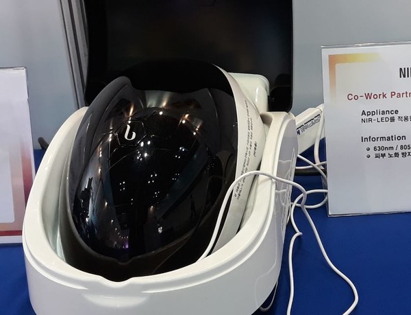 사진은 '2019 LED엑스포'에 출품된 피부 미용을 위한 LED마스크로서, 본문 기사와는 관련이 없음.