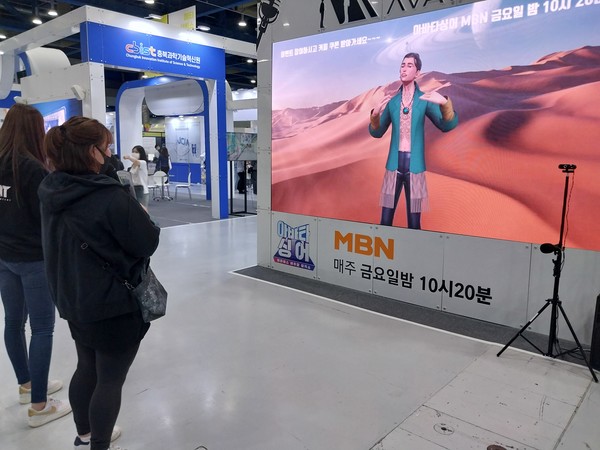 '2022 메타버스 페스티벌'에 출품된 메타버스 프로그램.