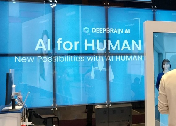 사진은 생성AI와 직접 관련은 없음.