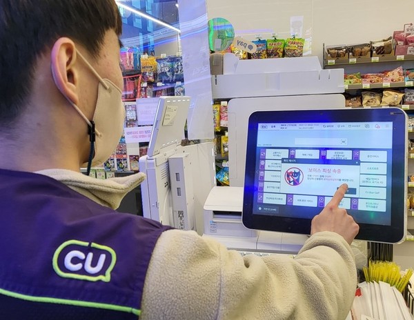 CU 편의점에 설치된 보이스피싱 방지 프로그램으로 본문과는 직접 관련이 없음. (사진=CU)