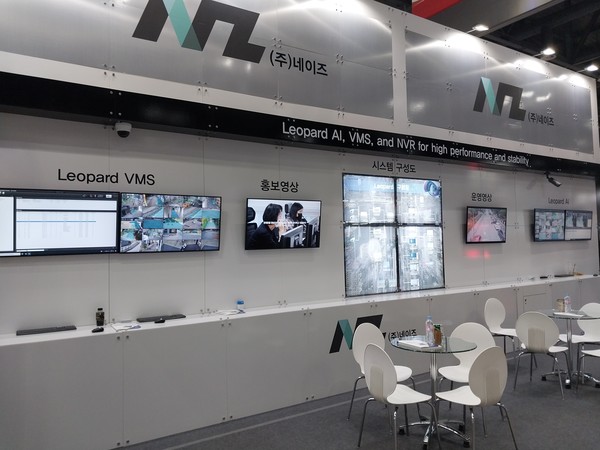 '2022 국제보안엑스포'에 출품된 AI와 보안기술을 접목한 개념도.