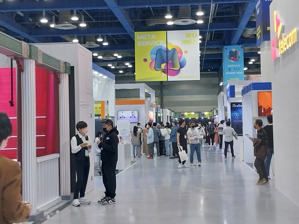 '2022 메타버스 페스티벌' 모습으로 본문과는 관련이 없는 자료 사진에 불과함.