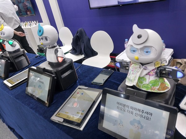 '2022 국제인공지능대전'에 출품된 대화형 AI로봇으로 본문의 초대형 생성AI와는 직접 관련이 없음.